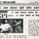 kakoli_article_10