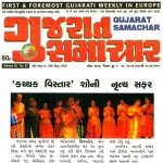 gujarat1