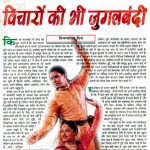 gujarat3