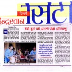 reviews_hindu2