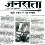 reviews_hindu4