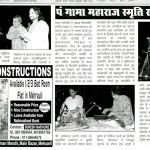 kakoli-04