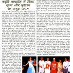 kakoli-06