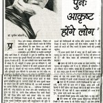 newsscan26